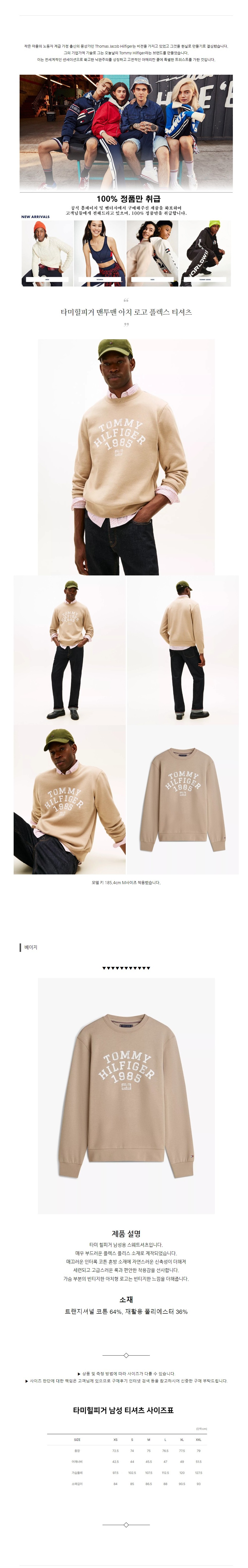 Ÿ�����ǰ� ������ ��ġ �ΰ� �÷��� Ƽ���� ������.jpg