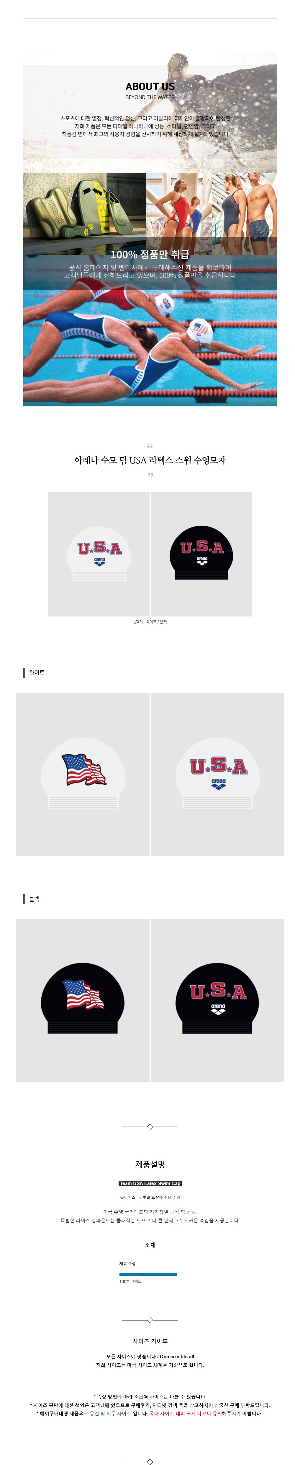 �Ʒ��� ���� �� USA ���ؽ� ���� �������� 2�÷�.jpg