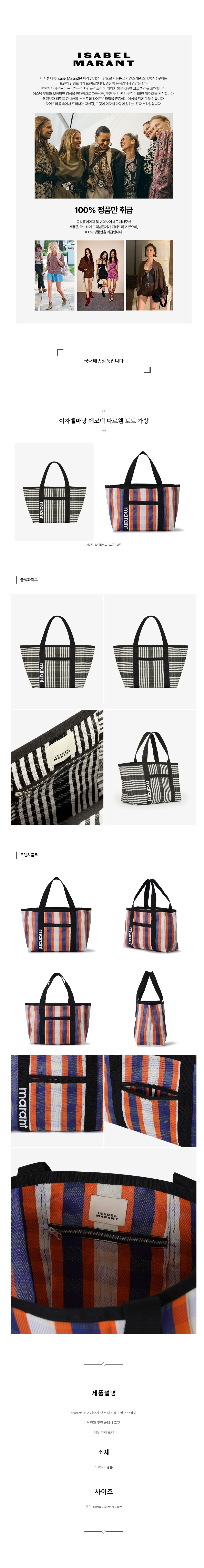 ���ں����� ���ڹ� �ٸ��� ��Ʈ ���� 2�÷�.jpg