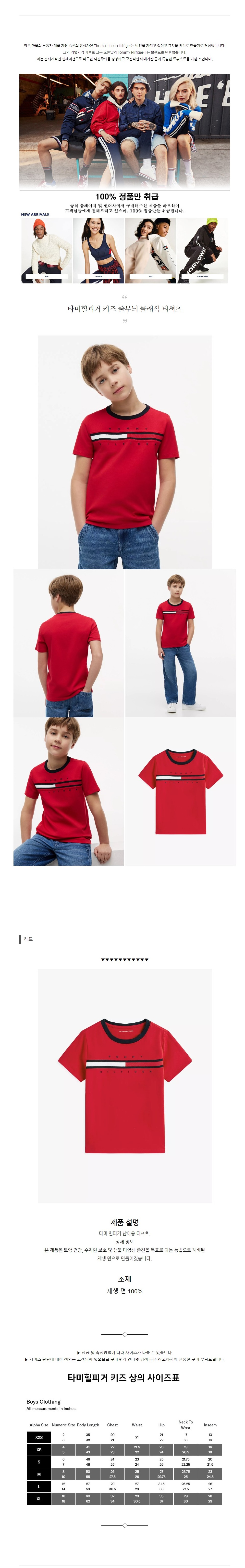 Ÿ�����ǰ� Ű�� �ٹ��� Ŭ���� Ƽ���� ����.jpg