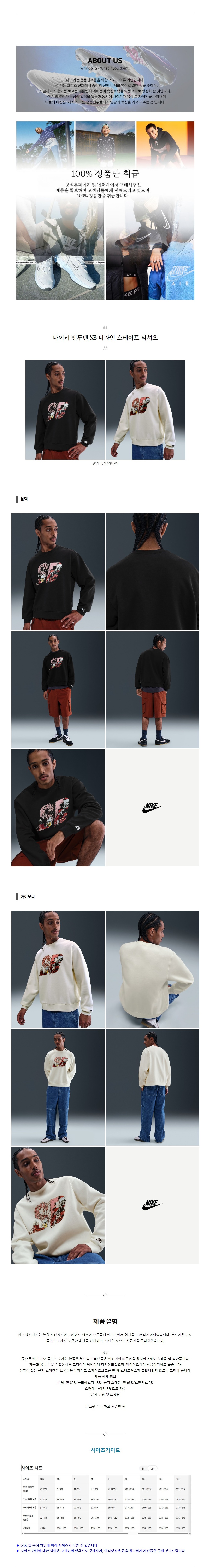 ����Ű ������ SB ������ ������Ʈ Ƽ���� 2�÷�.jpg