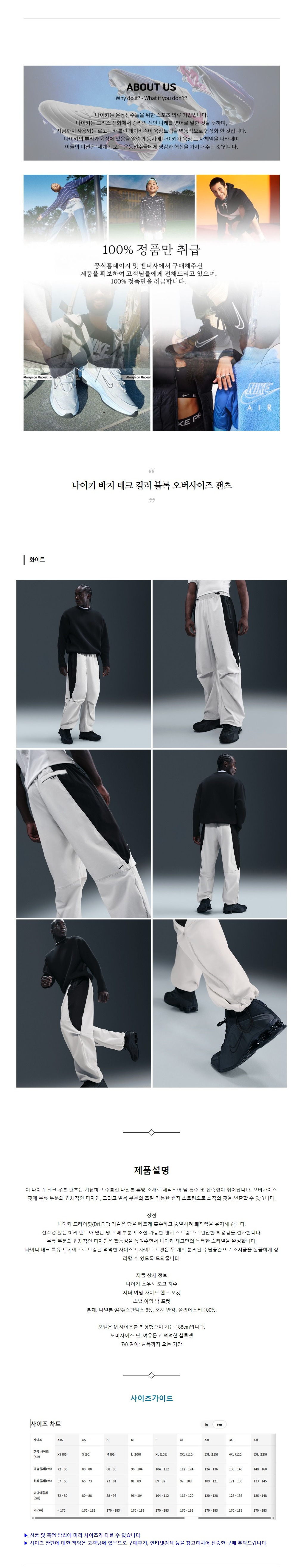 ����Ű ���� ��ũ �÷� ���� ���������� ���� ȭ��Ʈ.jpg