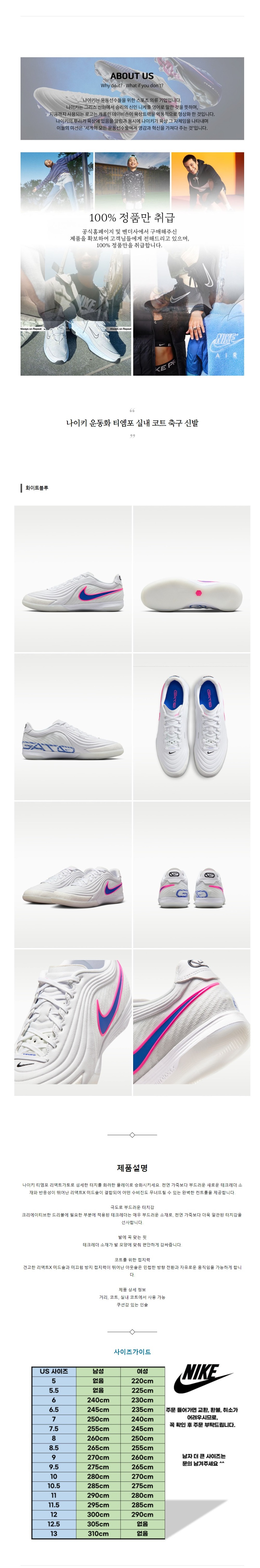 ����Ű �ȭ Ƽ���� �ǳ� ��Ʈ �౸ �Ź� ȭ��Ʈ����.jpg