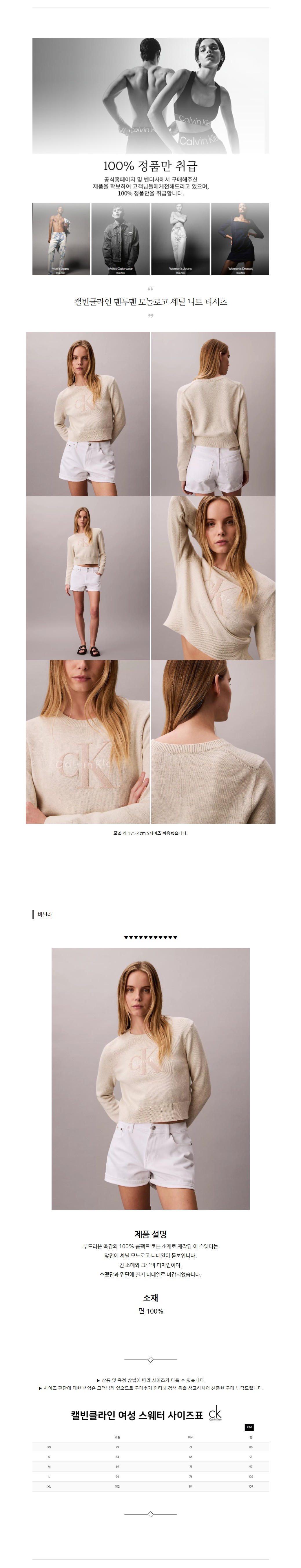 Ķ��Ŭ���� ������ ���ΰ� �δ� ��Ʈ Ƽ���� �ٴҶ�.jpg