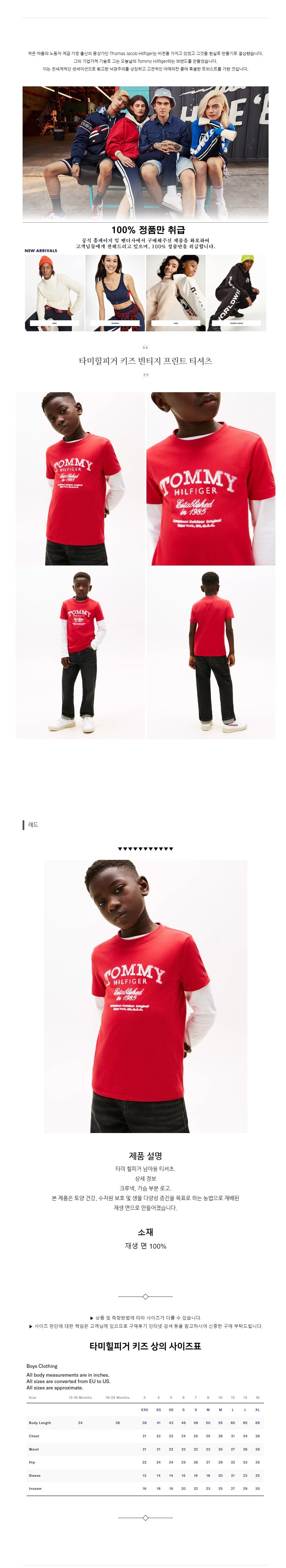 Ÿ�����ǰ� Ű�� ��Ƽ�� ����Ʈ Ƽ���� ����.jpg