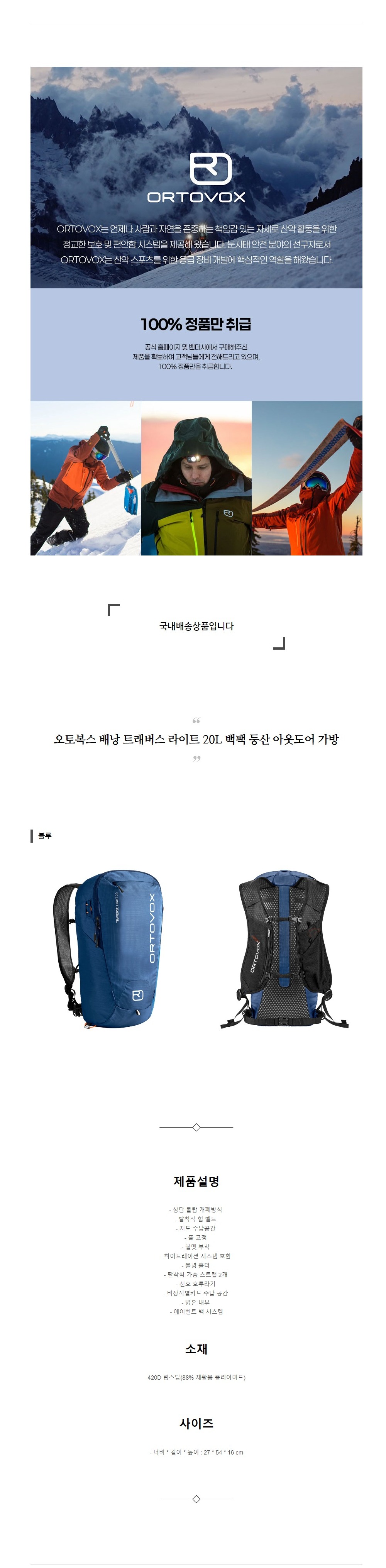 ���亹�� �賶 Ʈ������ ����Ʈ 20L ���� ��� �ƿ����� ���� ����.jpg