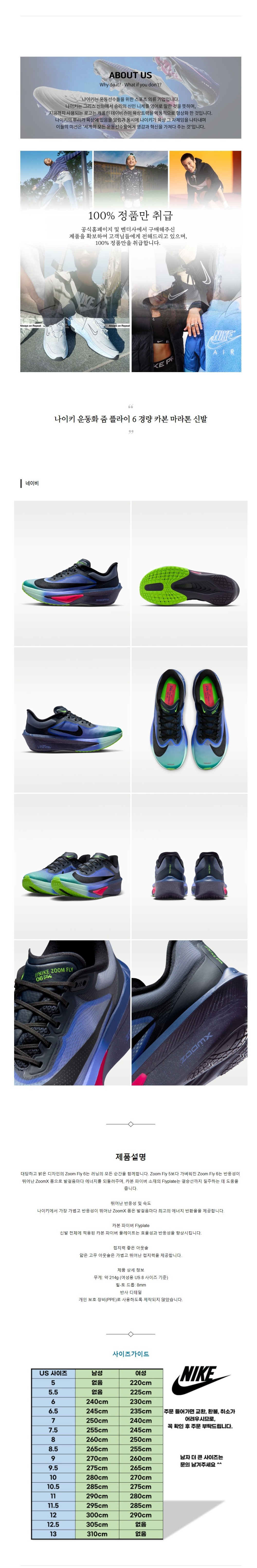 ����Ű �ȭ �� �ö��� 6 �淮 ī�� ������ �Ź� ���̺�.jpg