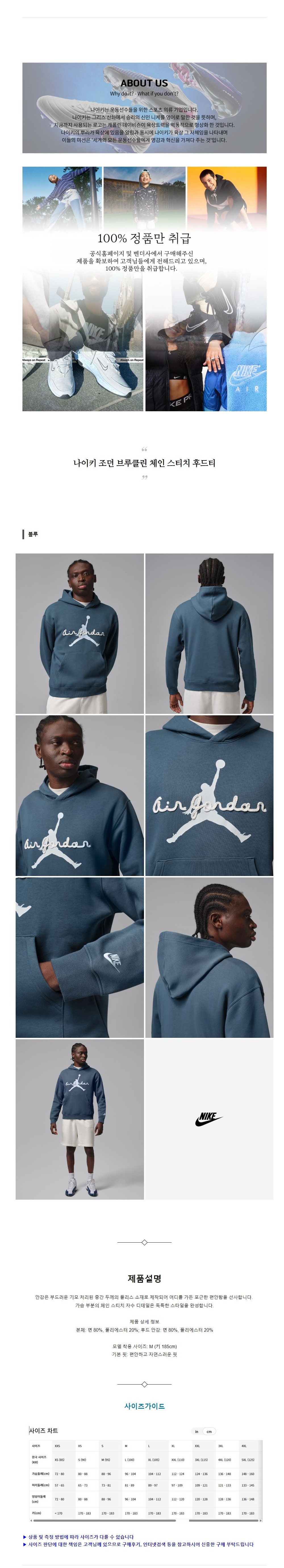 ����Ű ���� ���Ŭ�� ü�� ��Ƽġ �ĵ�Ƽ ����.jpg