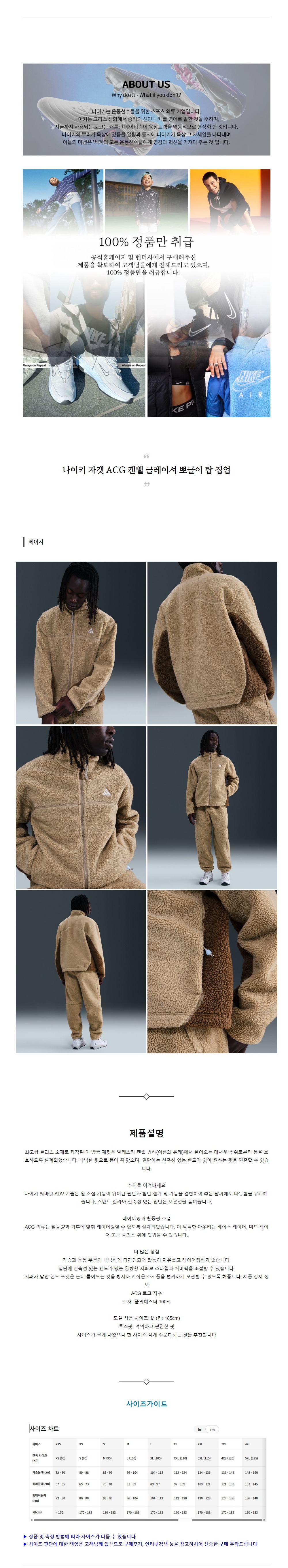 ����Ű ���� ACG ĵ�� �۷��̼� �Ǳ��� ž ���� ������.jpg