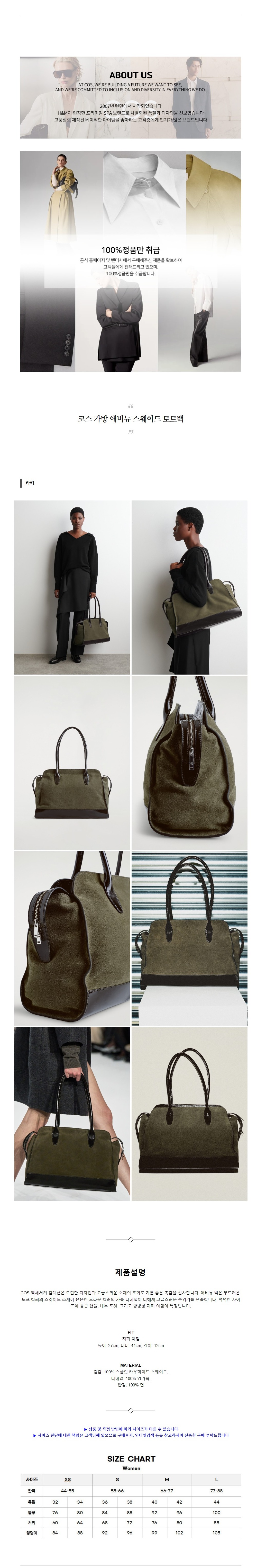 �ڽ� ���� �ֺ� �����̵� ��Ʈ�� īŰ.jpg