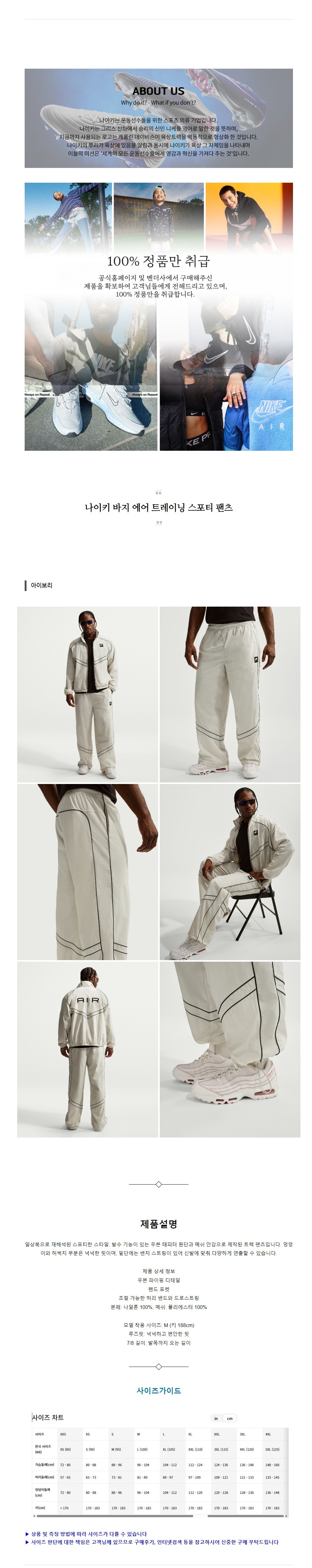 ����Ű ���� ���� Ʈ���̴� ����Ƽ ���� ���̺���.jpg