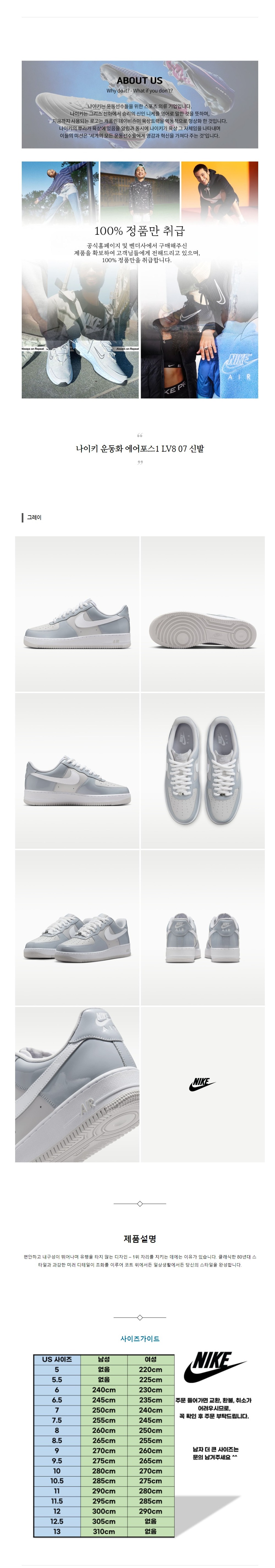 ����Ű �ȭ ��������1 LV8 07 �Ź� �׷���.jpg