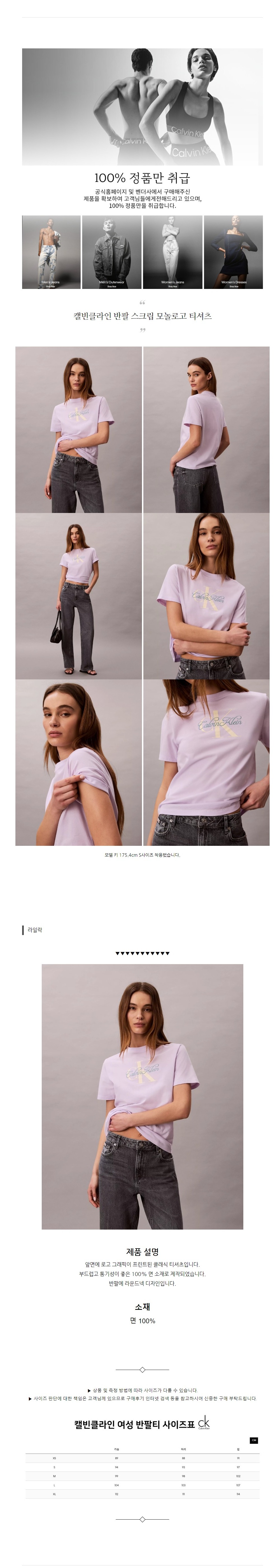 Ķ��Ŭ���� ���� ��ũ�� ���ΰ� Ƽ���� ���϶�.jpg