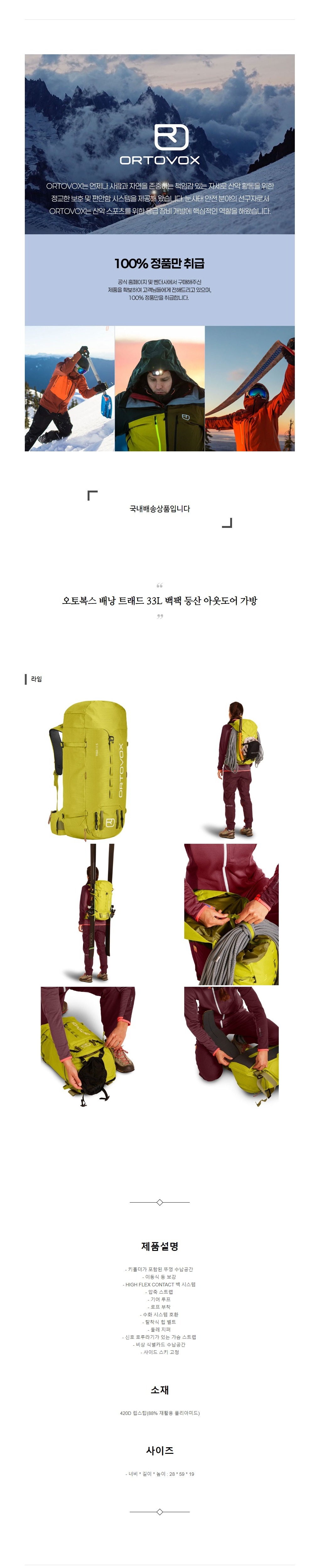 ���亹�� �賶 Ʈ���� 33L ���� ��� �ƿ����� ���� ����.jpg