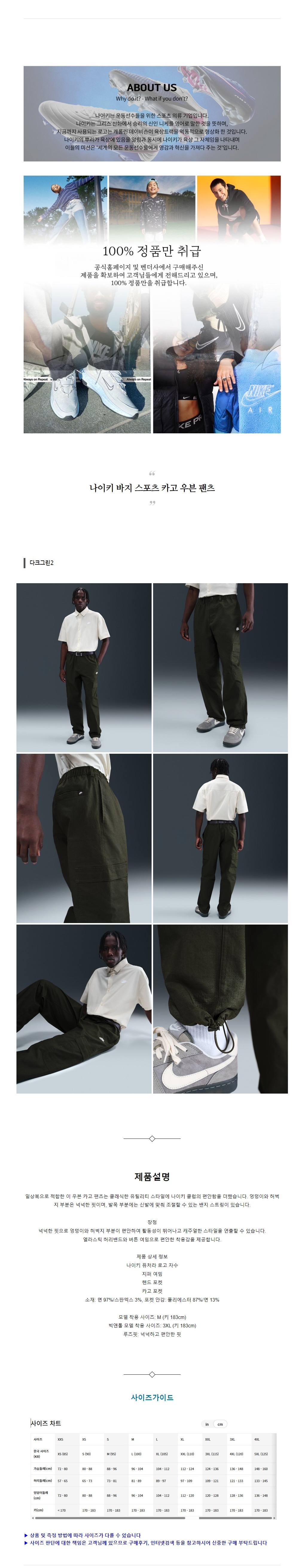 ����Ű ���� ������ ī�� ��� ���� ��ũ�׸�.jpg