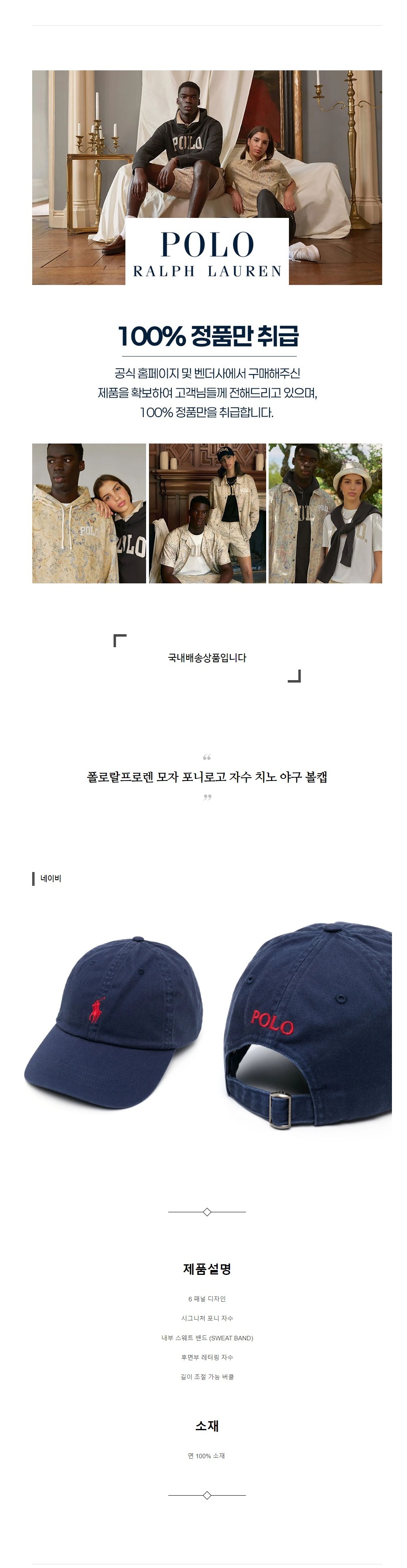 ���ζ����η� ���� ���Ϸΰ� �ڼ� ġ�� �߱� ��ĸ ���̺�.jpg