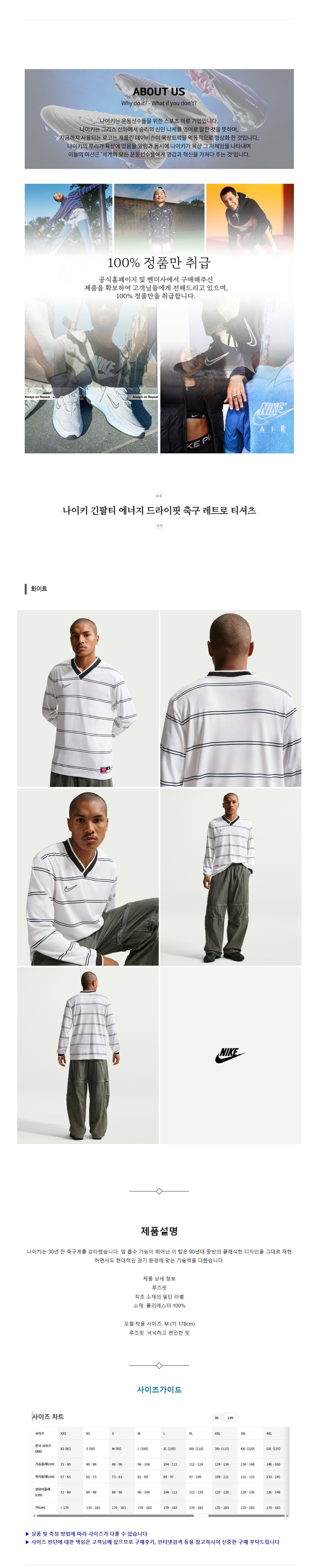 ����Ű ����Ƽ ������ ������� �౸ ��Ʈ�� Ƽ���� ȭ��Ʈ.jpg