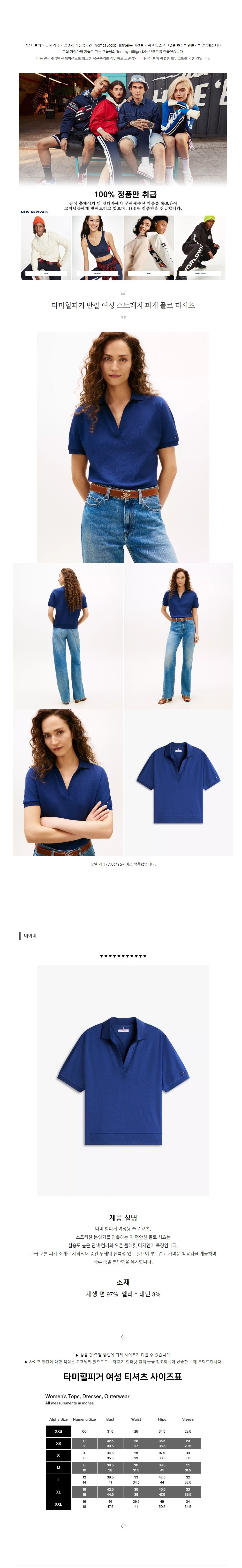 Ÿ�����ǰ� ���� ���� ��Ʈ��ġ ���� ���� Ƽ���� ���̺�.jpg