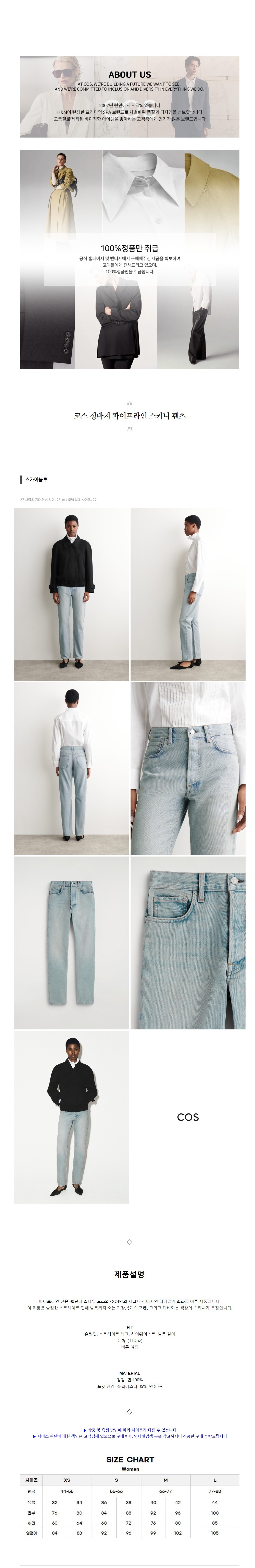 �ڽ� û���� ���������� ��Ű�� ���� ��ī�̺���.jpg