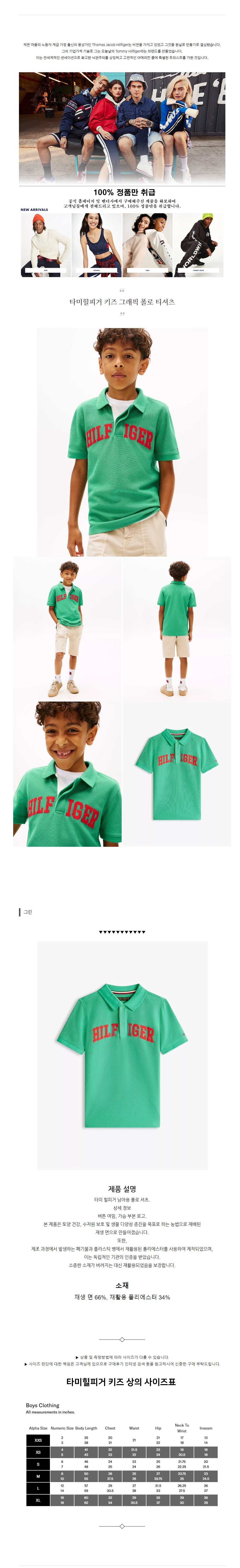 Ÿ�����ǰ� Ű�� �׷��� ���� Ƽ���� �׸�.jpg