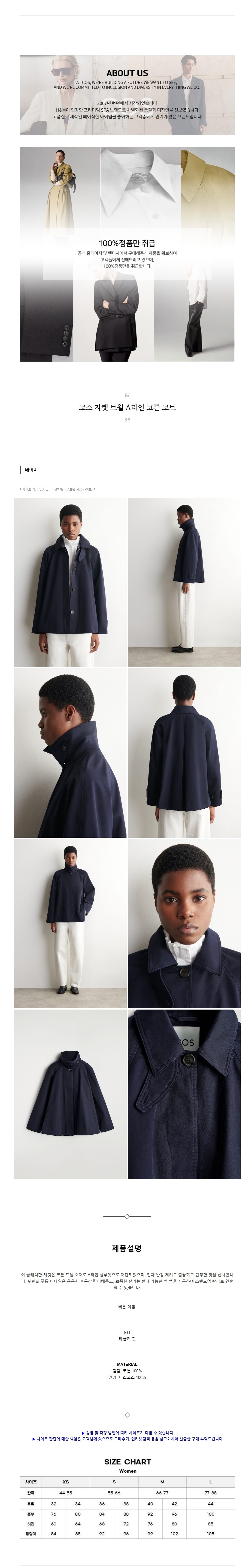 �ڽ� ���� Ʈ�� A���� ��ư ��Ʈ ���̺�.jpg