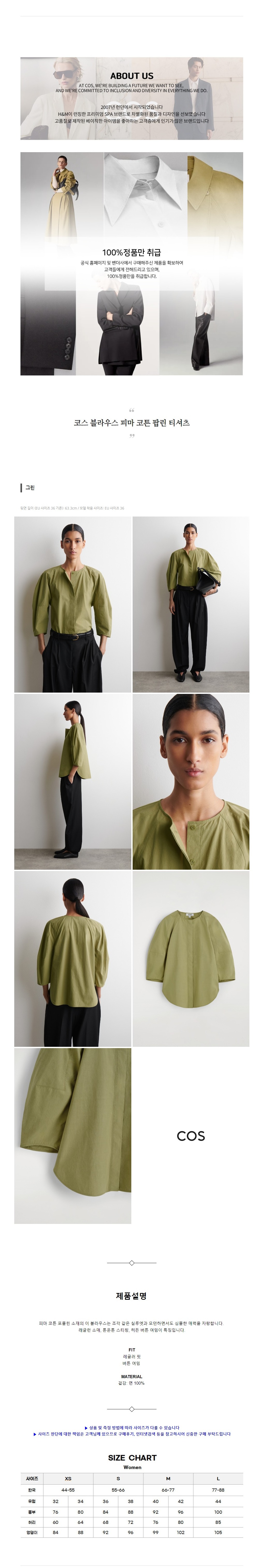 �ڽ� ����콺 �Ǹ� ��ư �˸� Ƽ���� �׸�.jpg