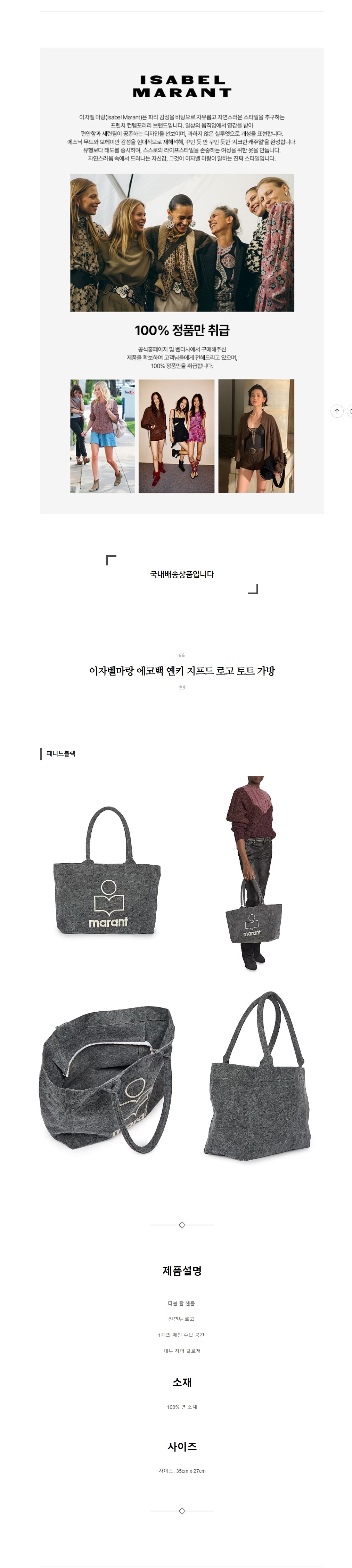 ���ں����� ���ڹ� ��Ű ������ �ΰ� ��Ʈ ���� �������.jpg