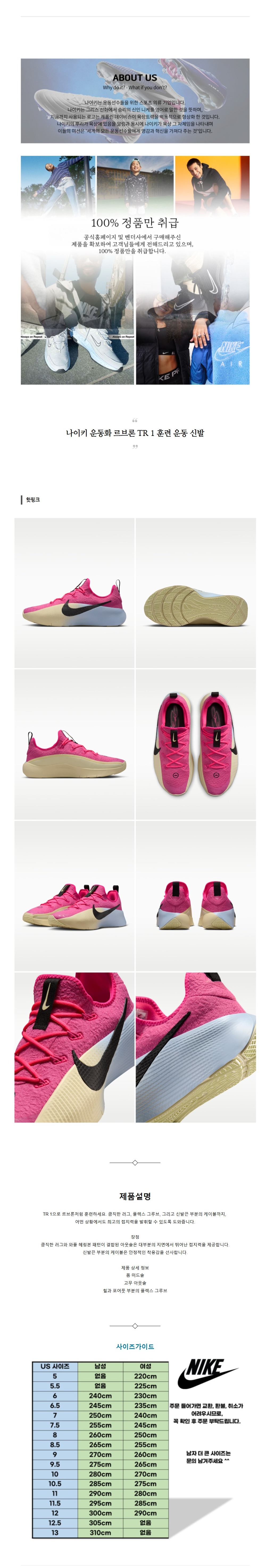 ����Ű �ȭ ����� TR 1 �Ʒ� � �Ź� ����ũ.jpg