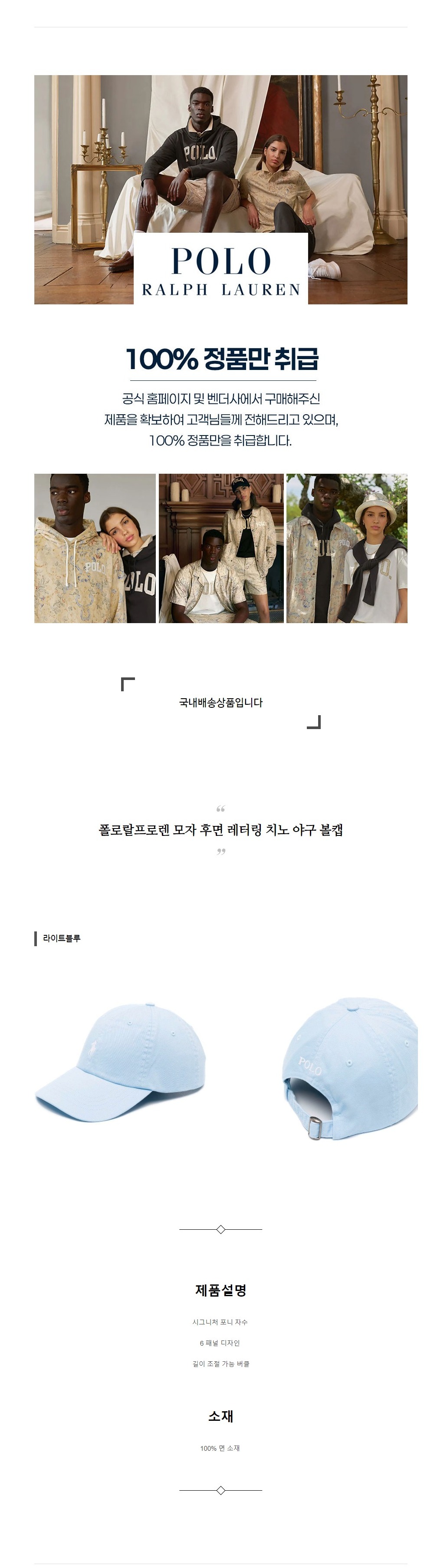 ���ζ����η� ���� �ĸ� ���͸� ġ�� �߱� ��ĸ ����Ʈ����.jpg