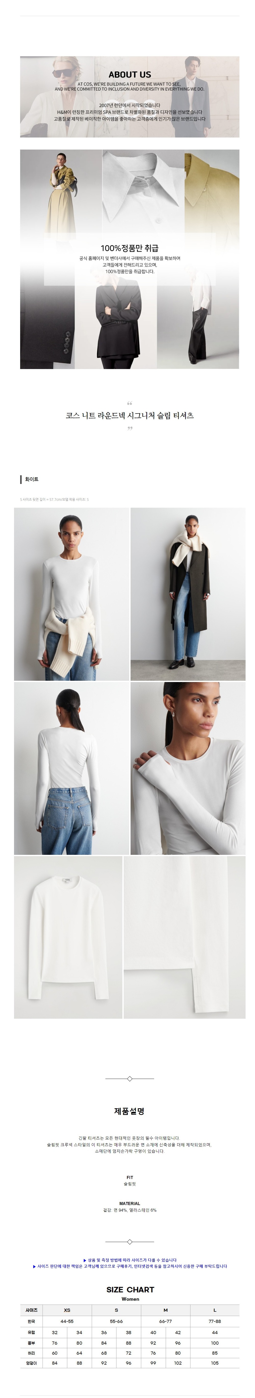 �ڽ� ��Ʈ ����� �ñ״�ó ���� Ƽ���� ȭ��Ʈ.jpg