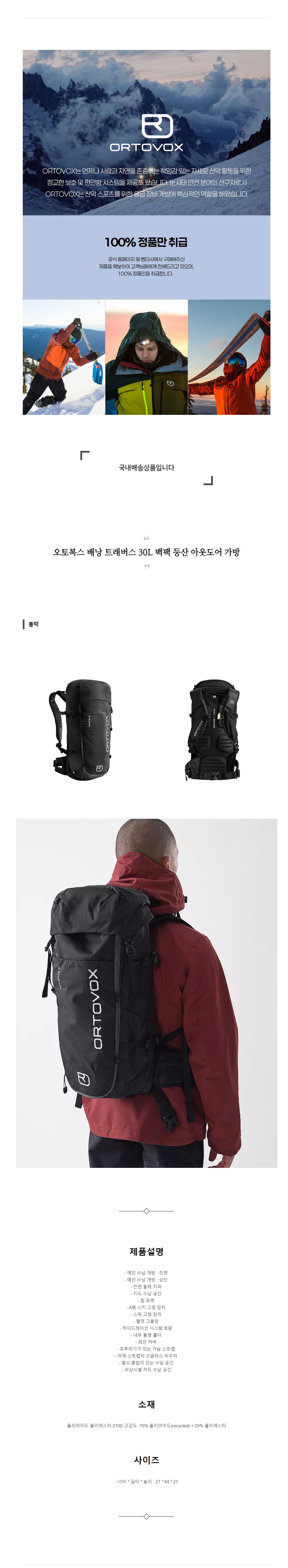 ���亹�� �賶 Ʈ������ 30L ���� ��� �ƿ����� ���� ����.jpg