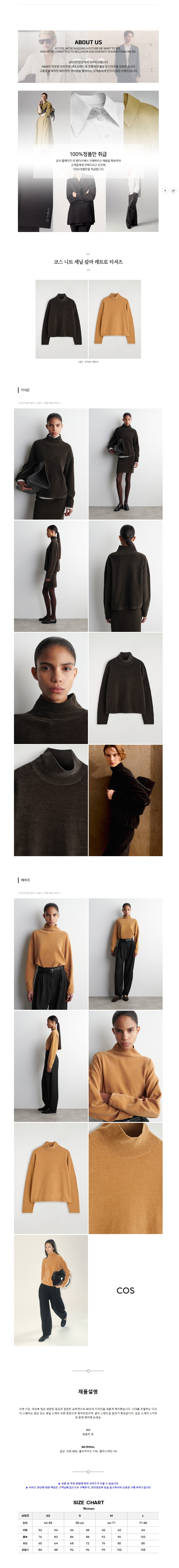 �ڽ� ��Ʈ �δ� Į�� ��Ʈ�� Ƽ���� 2�÷�.jpg