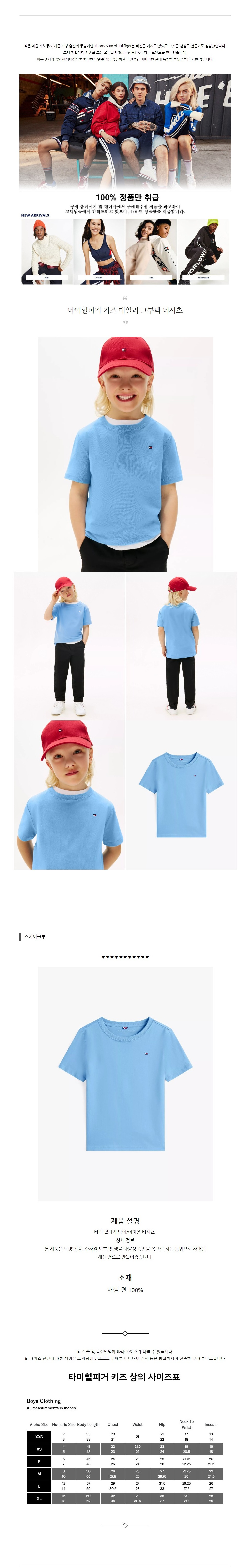 Ÿ�����ǰ� Ű�� ���ϸ� ũ��� Ƽ���� ��ī�̺���.jpg