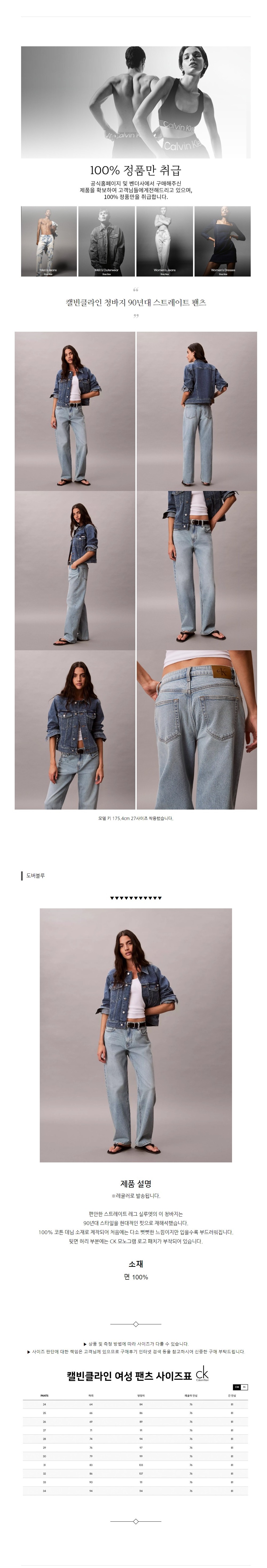 Ķ��Ŭ���� û���� 90��� ��Ʈ����Ʈ ���� ��������.jpg