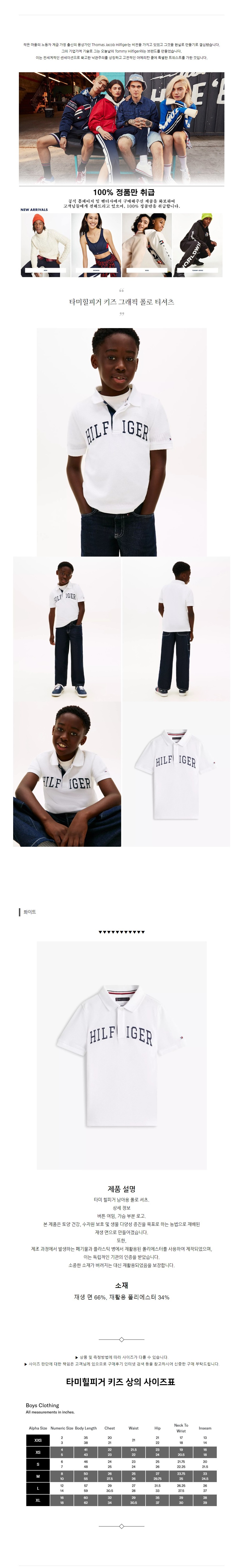 Ÿ�����ǰ� Ű�� �׷��� ���� Ƽ���� ȭ��Ʈ.jpg