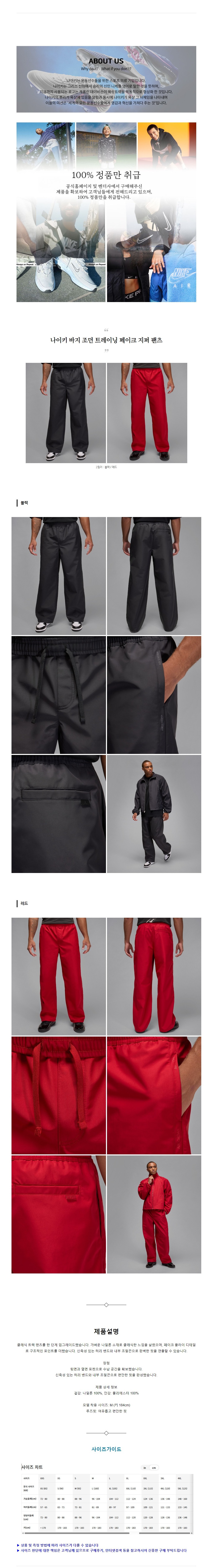 ����Ű ���� ���� Ʈ���̴� ����ũ ���� ���� 2�÷�.jpg