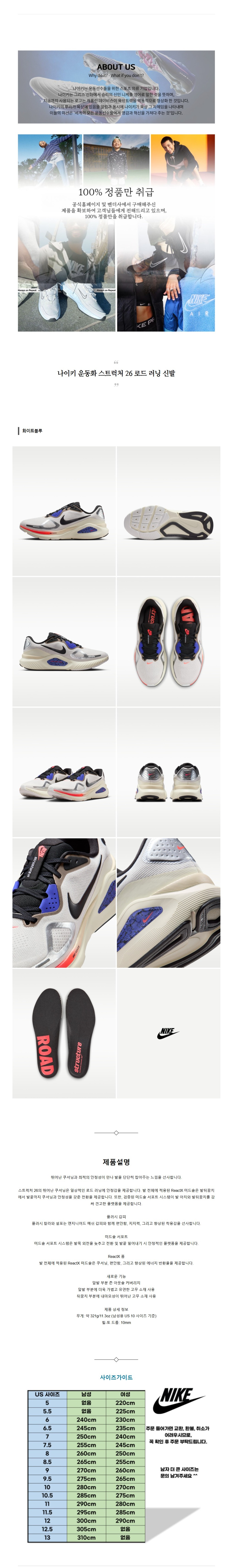 ����Ű �ȭ ��Ʈ��ó 26 �ε� ���� �Ź� ȭ��Ʈ����.jpg