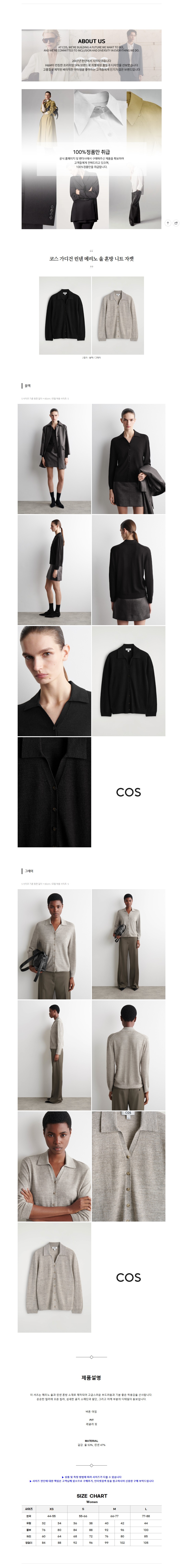 �ڽ� ����� ���� �޸��� �� ȥ�� ��Ʈ ���� 2�÷�.jpg