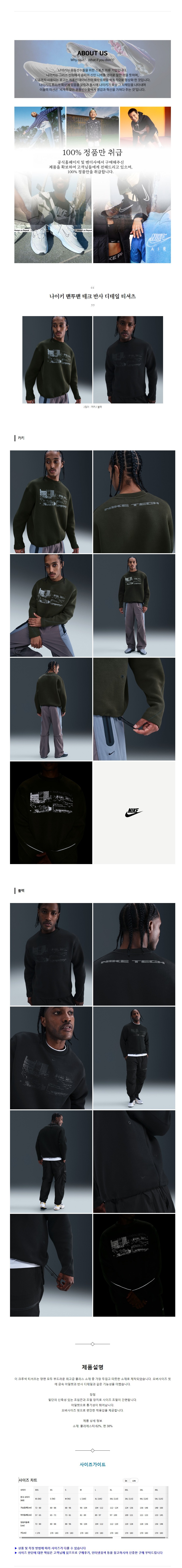 ����Ű ������ ��ũ �ݻ� ������ Ƽ���� 2�÷�.jpg