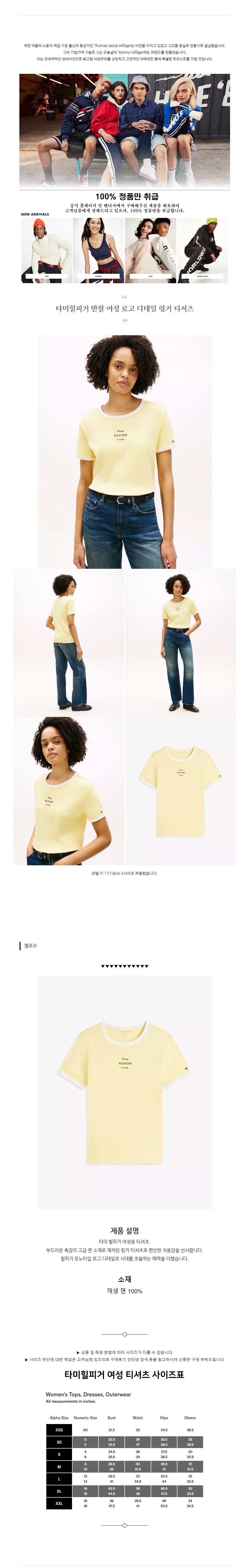 Ÿ�����ǰ� ���� ���� �ΰ� ������ ���� Ƽ���� ���ο�.jpg