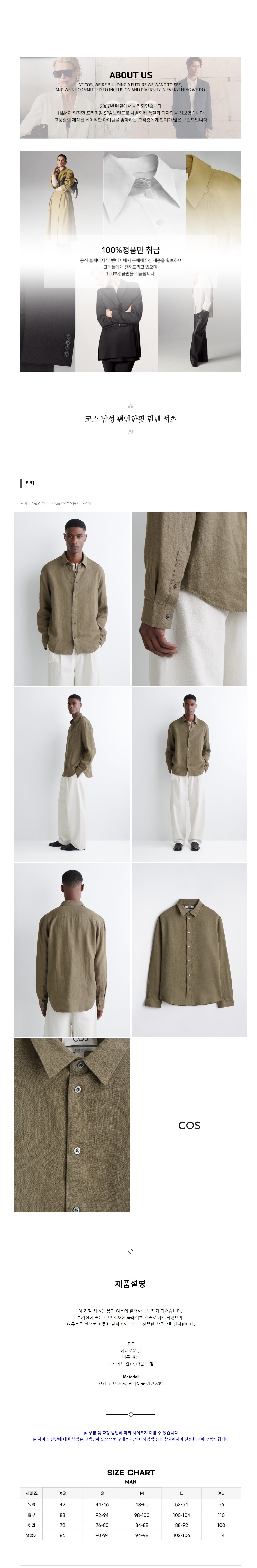 �ڽ� ���� �������� ���� ���� īŰ.jpg