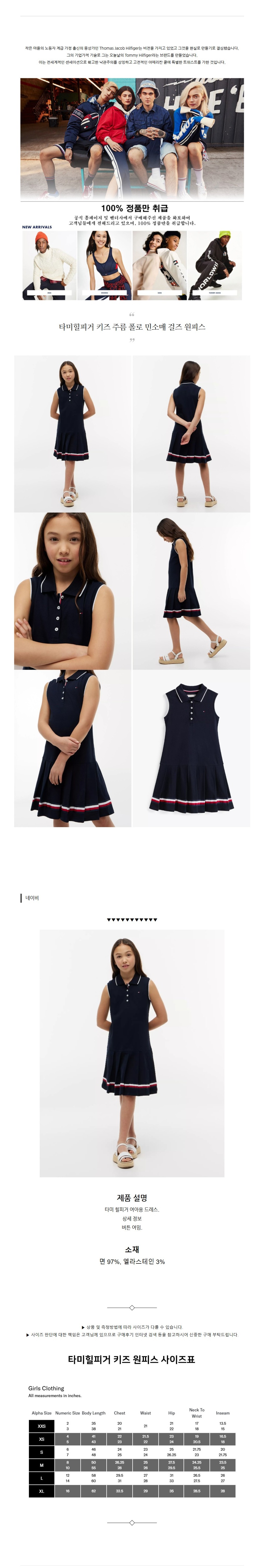 Ÿ�����ǰ� Ű�� �ָ� ���� �μҸ� ���� ���ǽ� ���̺�.jpg