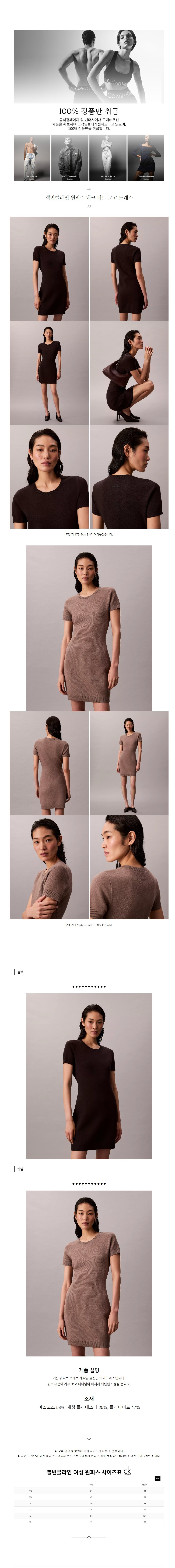 Ķ��Ŭ���� ���ǽ� ��ũ ��Ʈ �ΰ� �巹�� ���� ī��.jpg