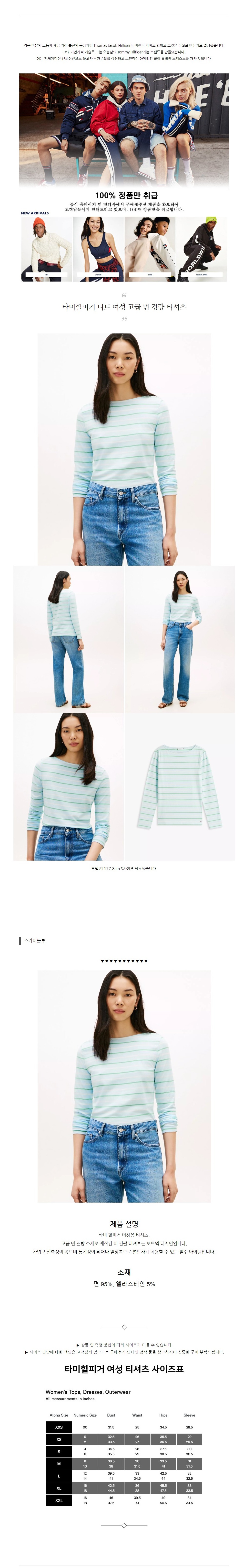 Ÿ�����ǰ� ��Ʈ ���� ���� �� �淮 Ƽ���� ��ī�̺���.jpg