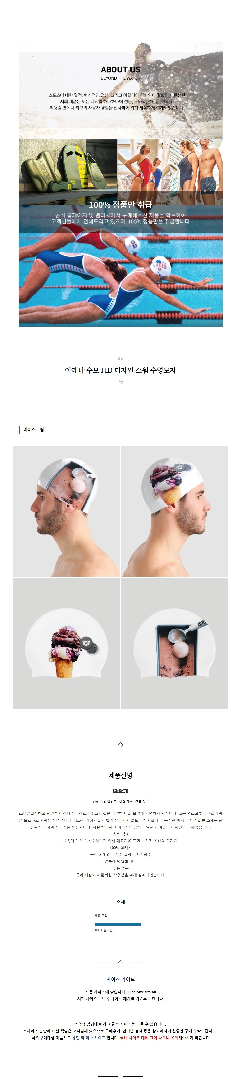 �Ʒ��� ���� HD ������ ���� �������� ���̽�ũ��.jpg