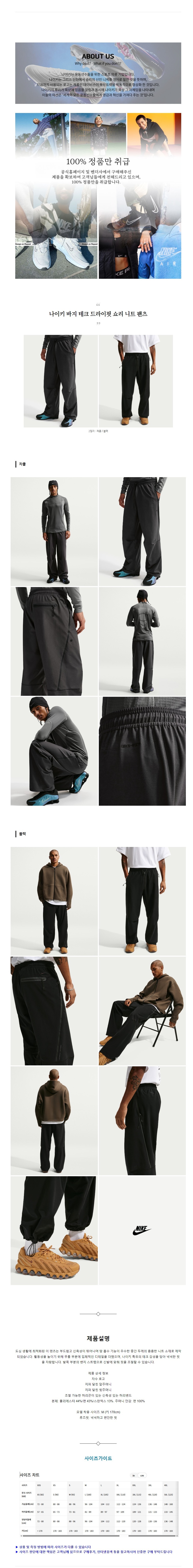 ����Ű ���� ��ũ ������� � ��Ʈ ���� 2�÷�.jpg