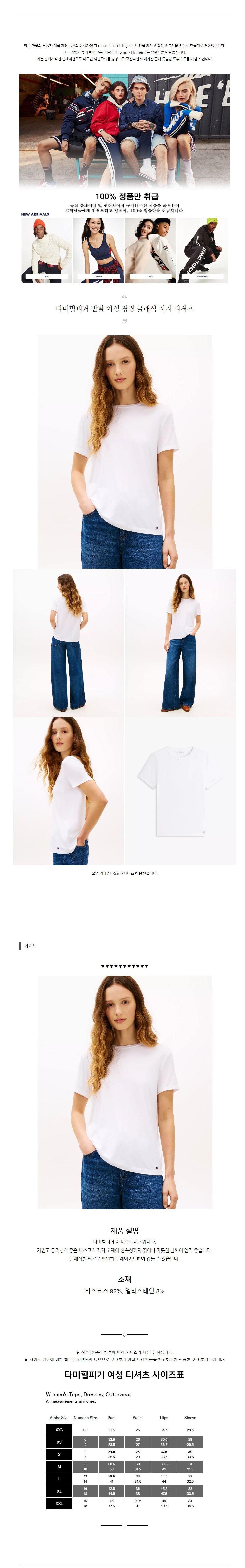 Ÿ�����ǰ� ���� ���� �淮 Ŭ���� ���� Ƽ���� ȭ��Ʈ.jpg