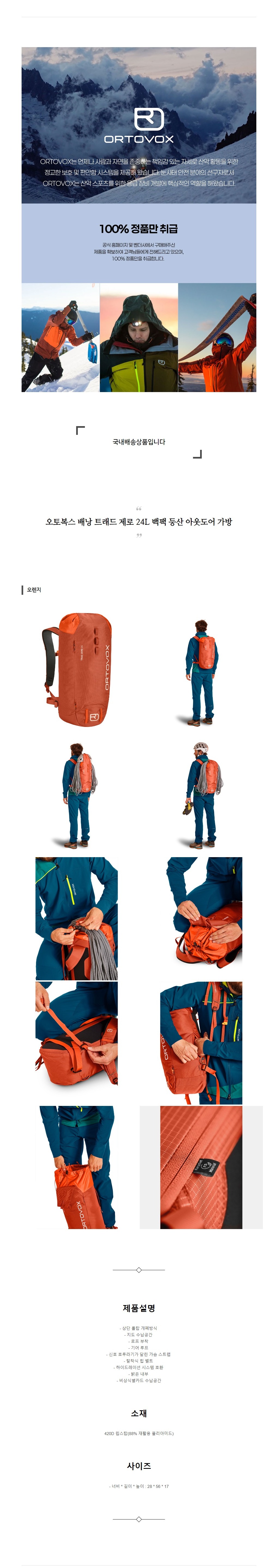 ���亹�� �賶 Ʈ���� ���� 24L ���� ��� �ƿ����� ���� ������.jpg