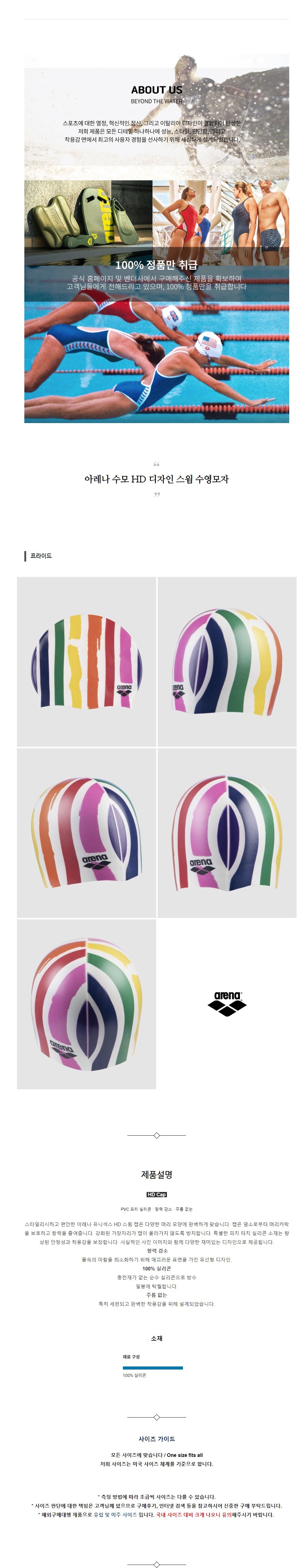 �Ʒ��� ���� HD ������ ���� �������� �����̵�.jpg