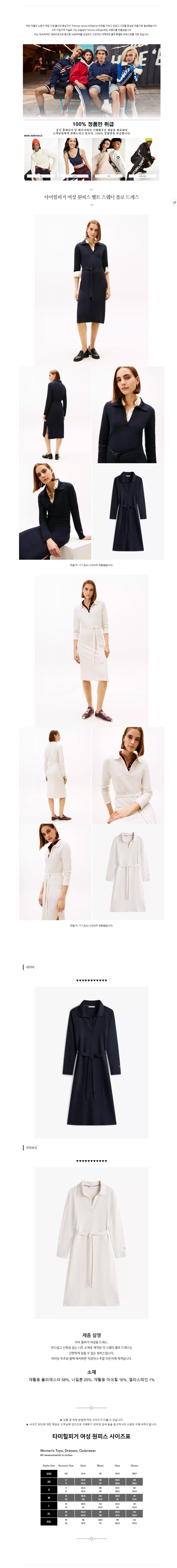 Ÿ�����ǰ� ���� ���ǽ� ��Ʈ ������ ���� �巹�� ���̺� ���̺���.jpg